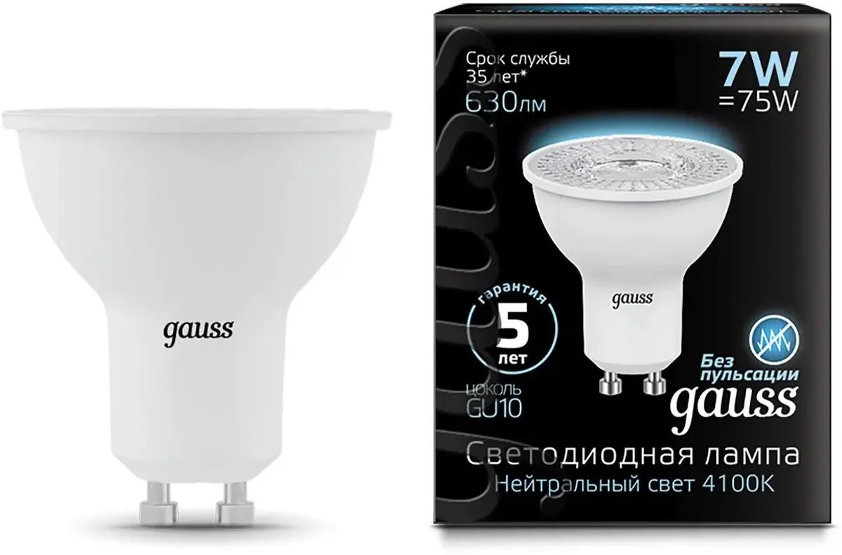 

Лампа LED GAUSS GU10, спот, 7Вт, MR16, одна шт. 101506207, Лампа LED GAUSS GU10, спот, 7Вт, MR16, одна шт. [101506207]