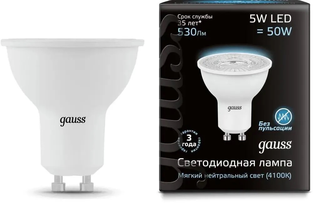 

Лампа LED GAUSS GU10, спот, 5Вт, MR16, одна шт. 101506205, Лампа LED GAUSS GU10, спот, 5Вт, MR16, одна шт. [101506205]