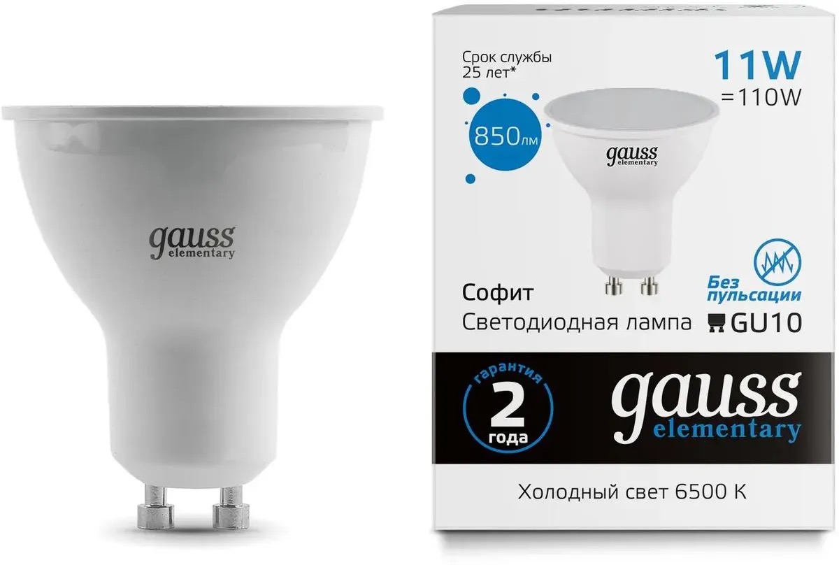 

Лампа LED GAUSS GU10, софит, 11Вт, 13631, одна шт.
