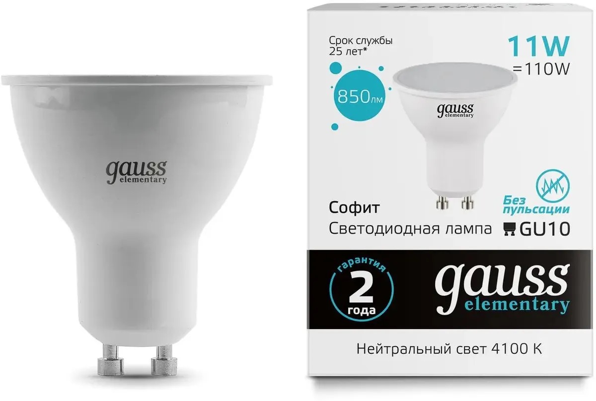 

Лампа LED GAUSS GU10, софит, 11Вт, 13621, одна шт.