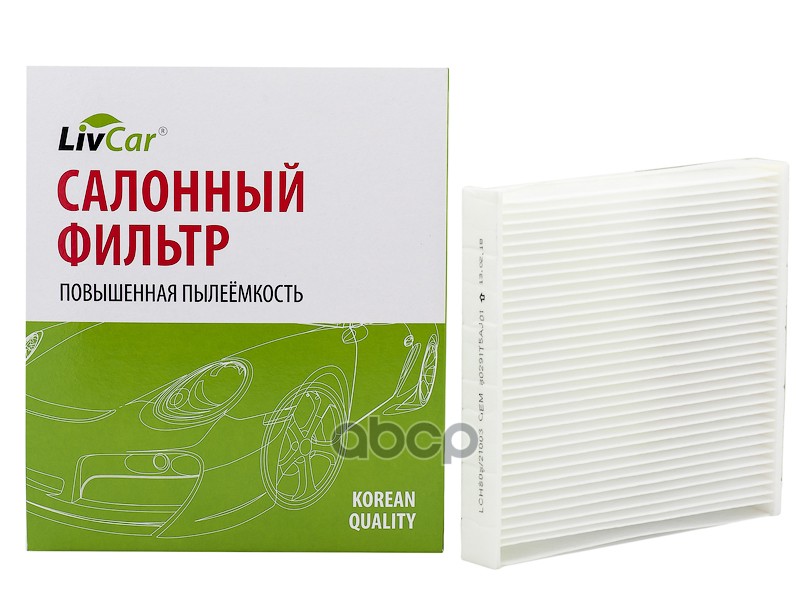 фото Фильтр салона livcar lch80821003 оем 80291t5aj01 honda (lhd, rhd) livcar арт. lch80821