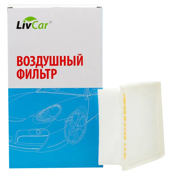 фото Фильтр воздушный livcar lcy00026048a оем 28113-h8100 hyundai: solaris ii kia: rio iv li