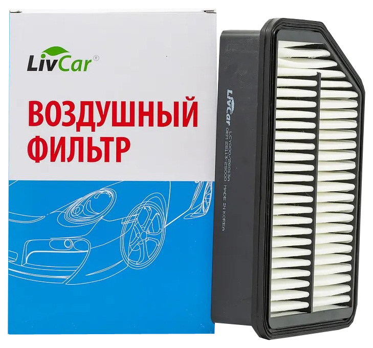 фото Фильтр воздушный livcar lcy00026013a оем 28113-2s000  hyundai ( lhd) livcar арт. lcy00026