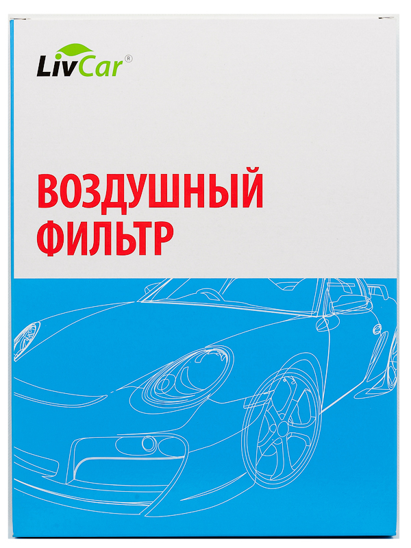 

LCT1032/32011A Фильтр воздушный LivCar ОЕМ 17801-25020 TOYOTA CAMRY (LHD)