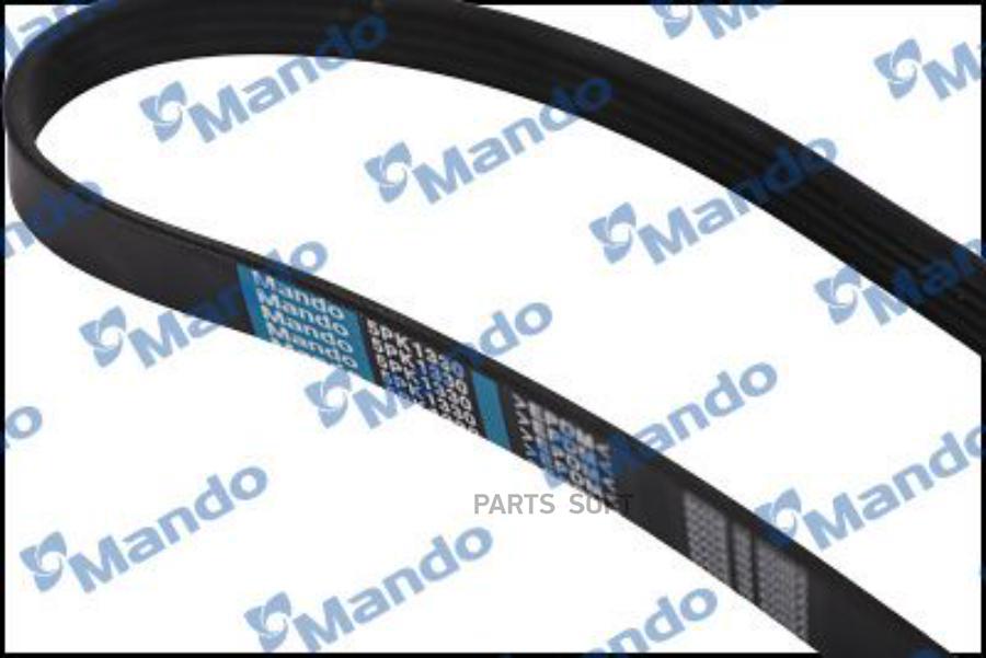 

Ремень Поликлиновый Mando Mb5Pk1330 Mando MB5PK1330