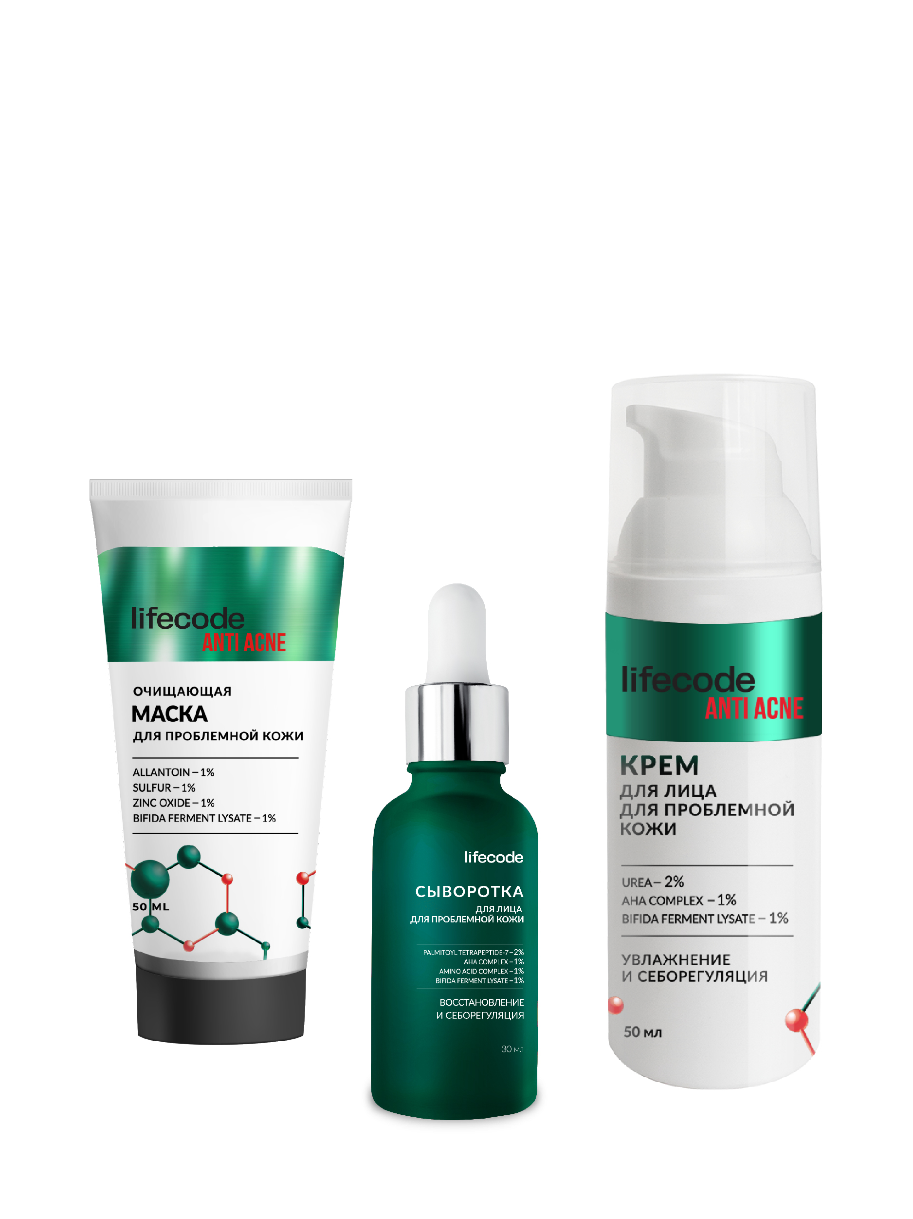 Набор-бустер lifecode от прыщей и воспалений Аnti- acne boost set