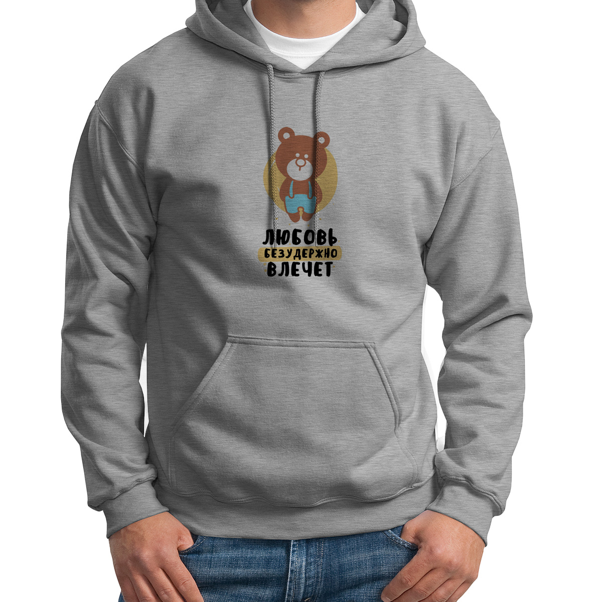 

Худи унисекс CoolPodarok Любовь безудержно влечет серое 52 RU, Серый, 2S043752