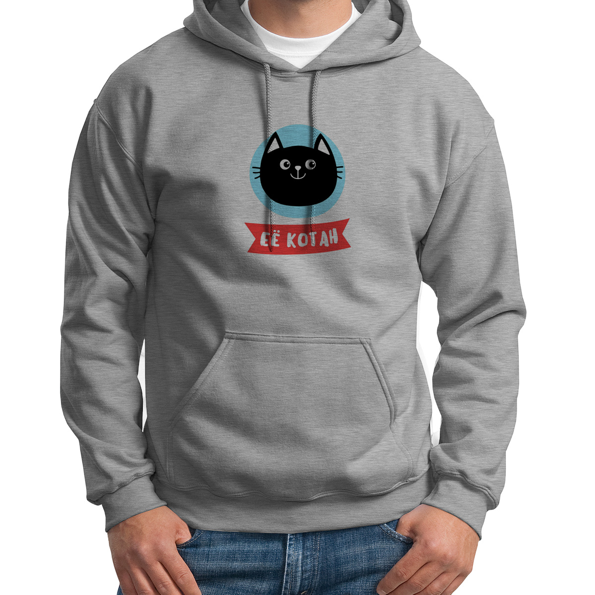

Худи унисекс CoolPodarok Ее котан серое 52 RU, 2S043749