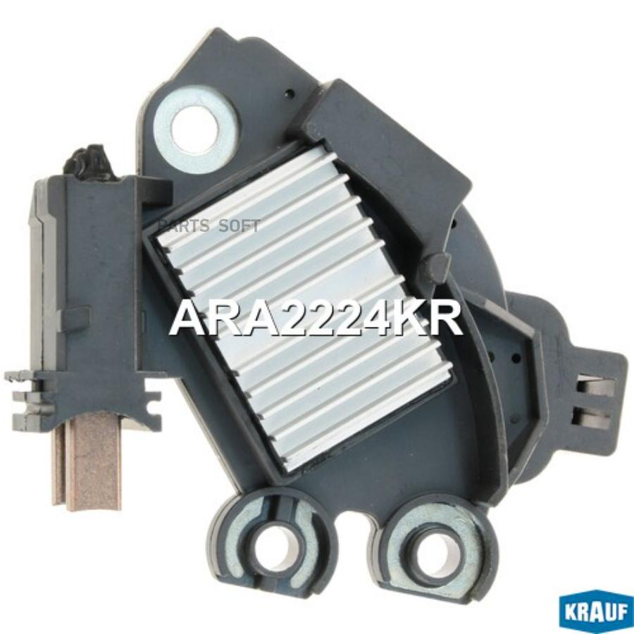 

Регулятор Генератора Krauf ARA2224KR