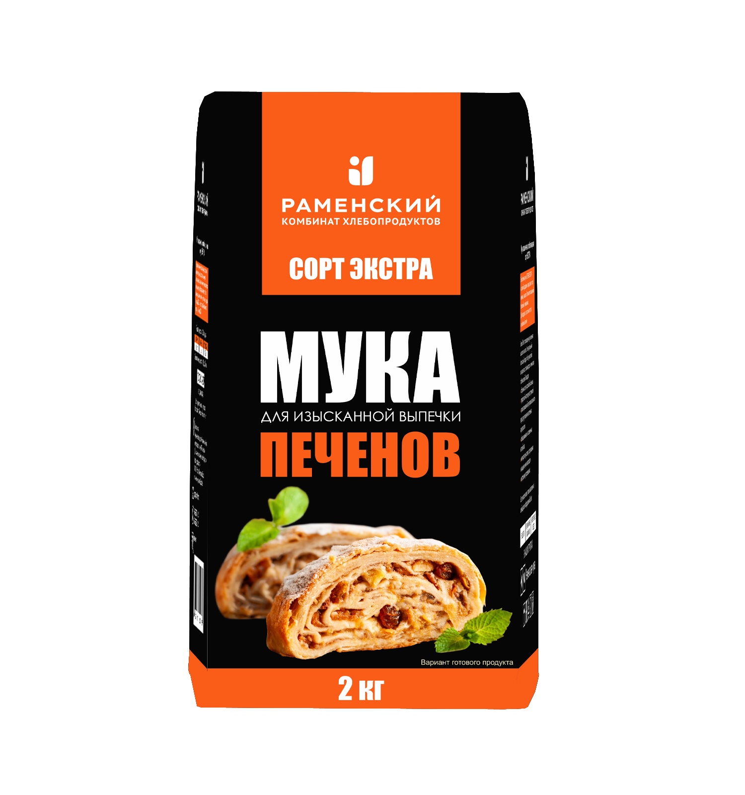 

Мука Раменский КХП Экстра, Высший сорт, тм Печенов, 2 кг