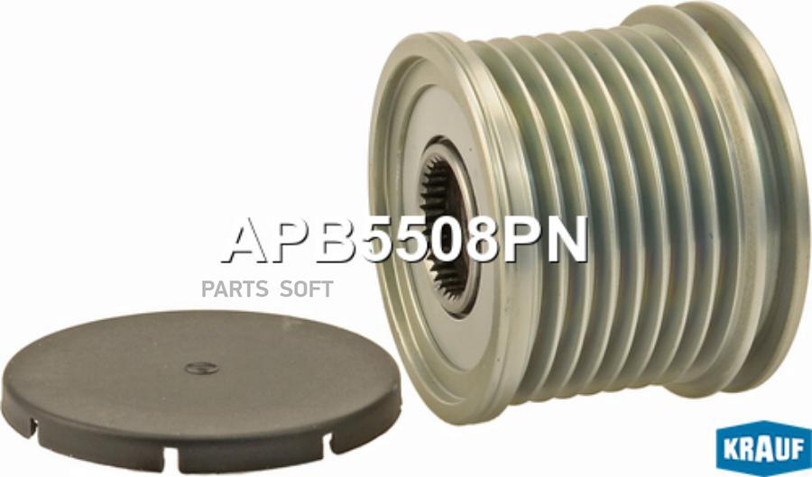 

Шкив Обгонный Генератора Krauf арт. APB5508PN