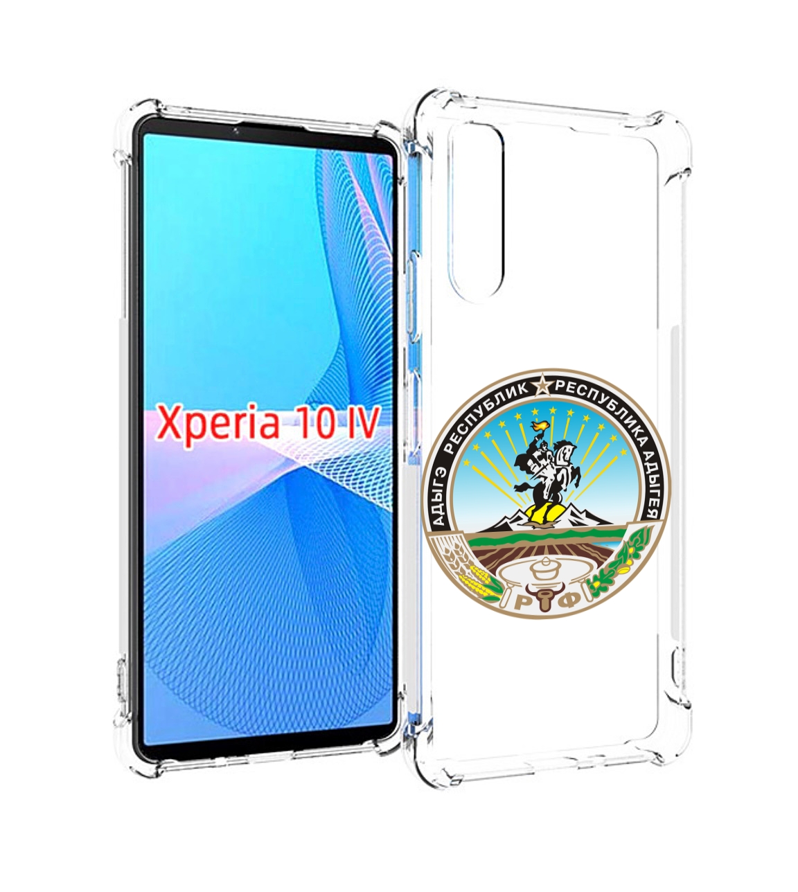 

Чехол MyPads герб-адыгея-маикоп для Sony Xperia 10 IV (10-4), Прозрачный, Tocco