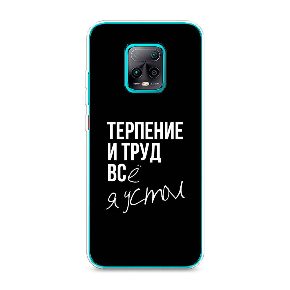 

Чехол Awog на Xiaomi Redmi 10X Pro 5G "Терпение и труд", Разноцветный, 38650-6