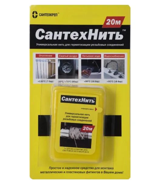 Нить Сантехкреп СантехНить для герметизации резьбы, 20 м