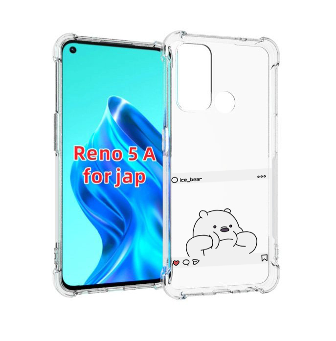 

Чехол MyPads ледяной-медведь для Oppo Reno 5A, Прозрачный, Tocco