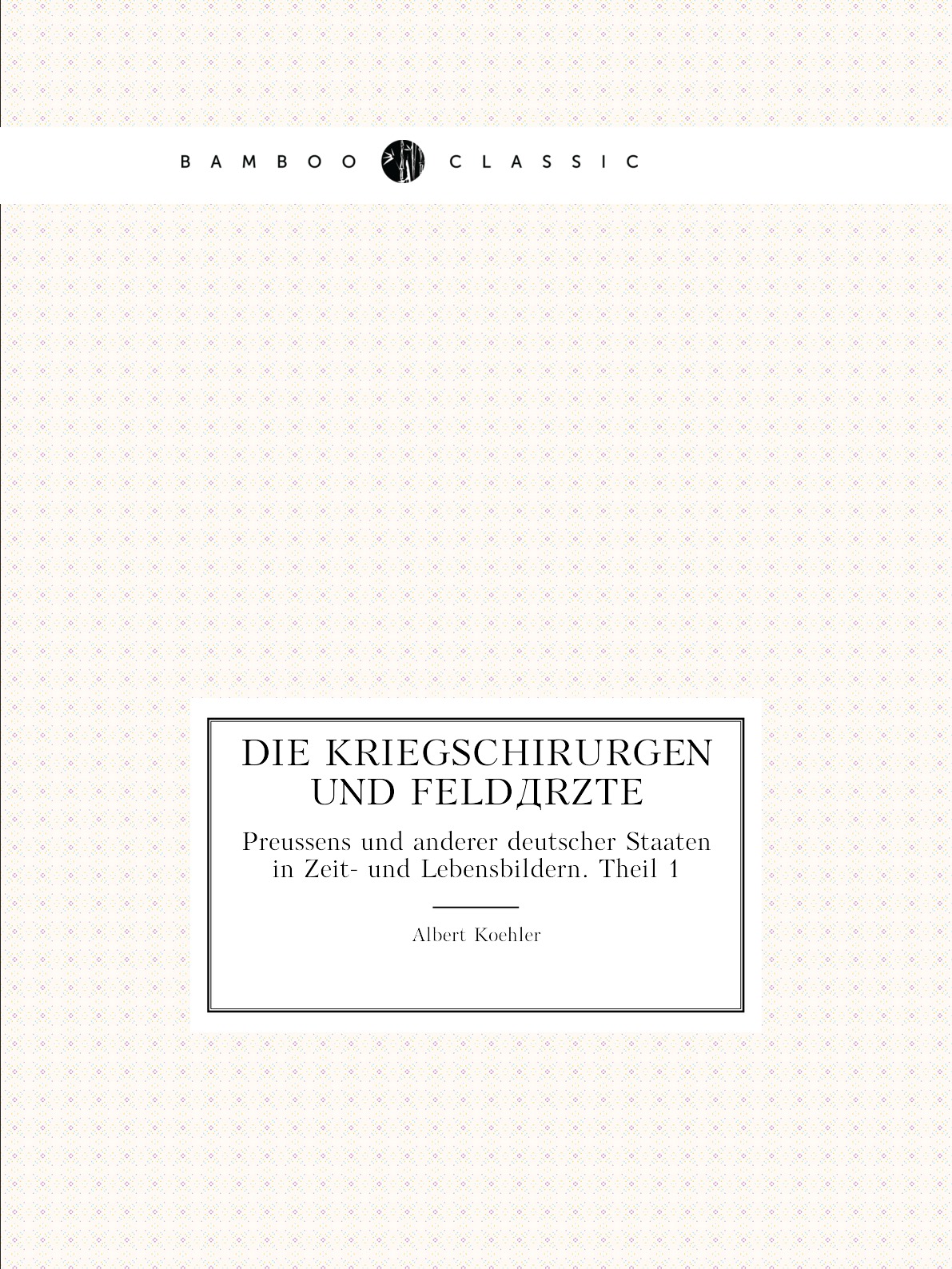 

Die Kriegschirurgen und Feldarzte