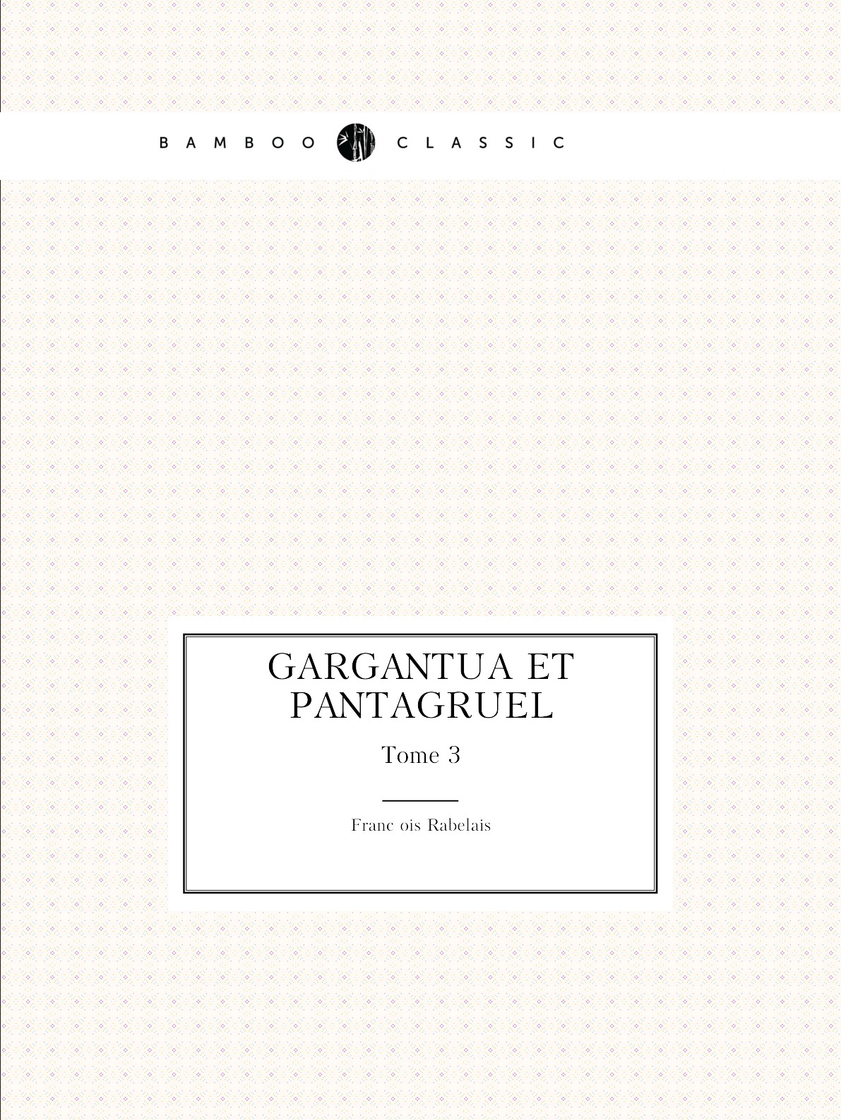 

Gargantua et Pantagruel
