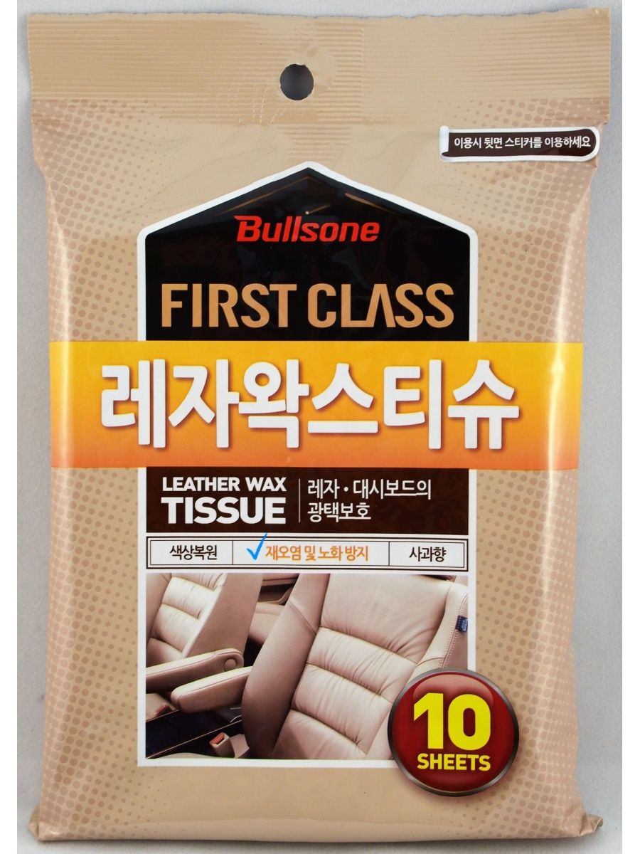 Очиститель салона из искусственной кожи Bullsone Leather Wax Tissue салфетки 10штуп 383₽