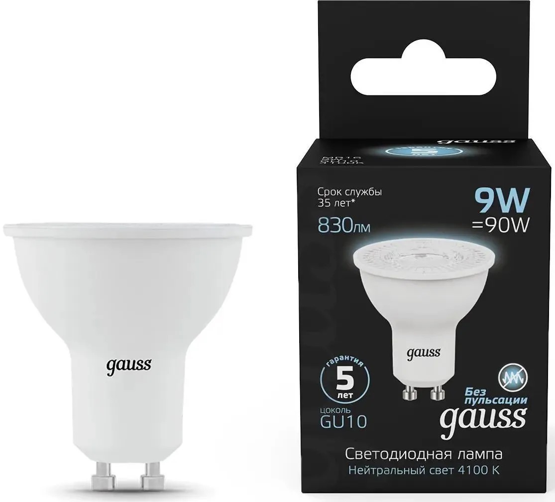 

Лампа LED GAUSS GU10, рефлектор, 9Вт, 101506209, одна шт.