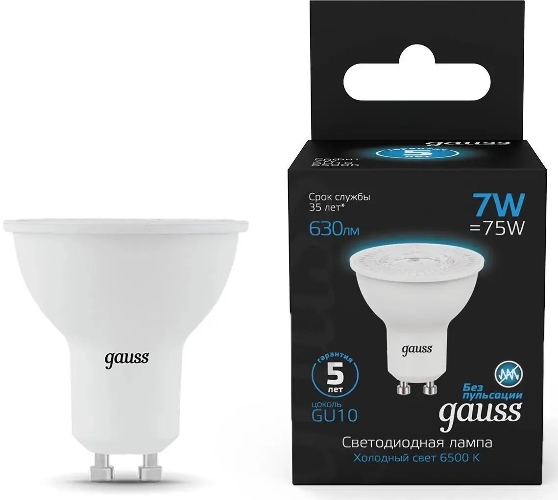 

Лампа LED GAUSS GU10, рефлектор, 7Вт, 101506307, одна шт.