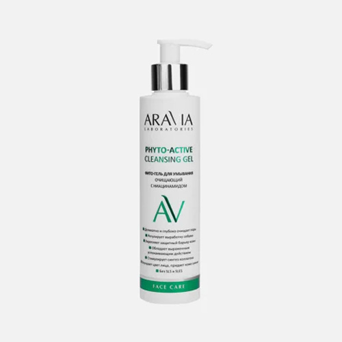 Гель для умывания Aravia Laboratories Phyto-Active Cleansing Gel с ниацинамидом, 200 мл