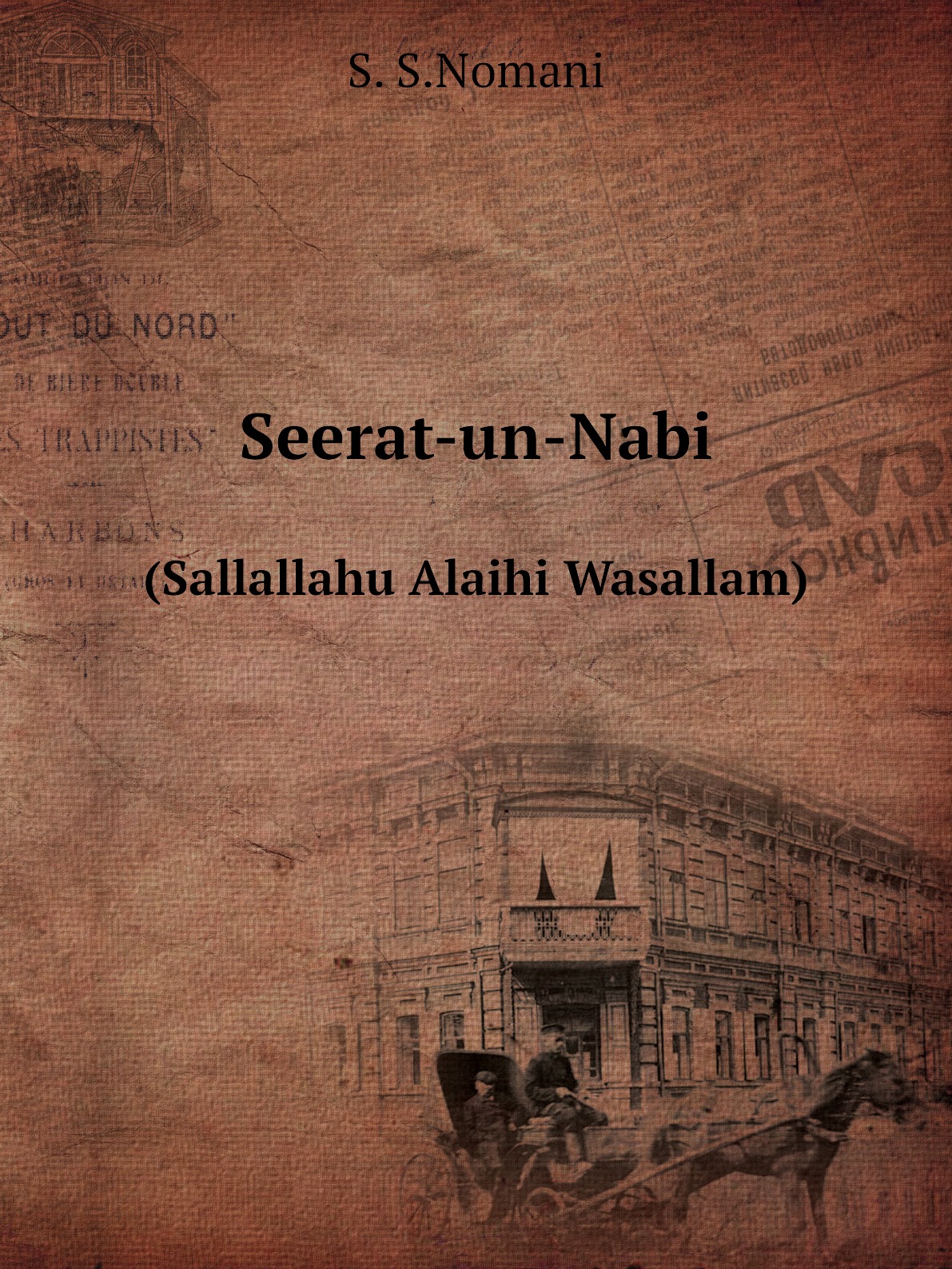 

Seerat-un-Nabi