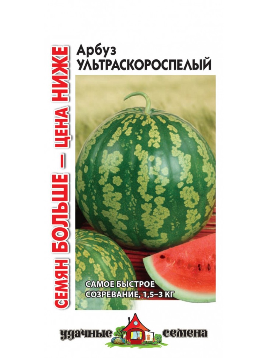 

Семена Удачные семена Арбуз Ультраскороспелый 10 упаковок по 2 гр.