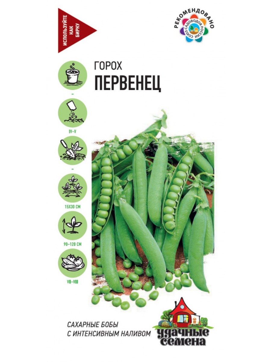 

Семена Удачные семена Горох сахарный Первенец 10 упаковок по 10 гр.