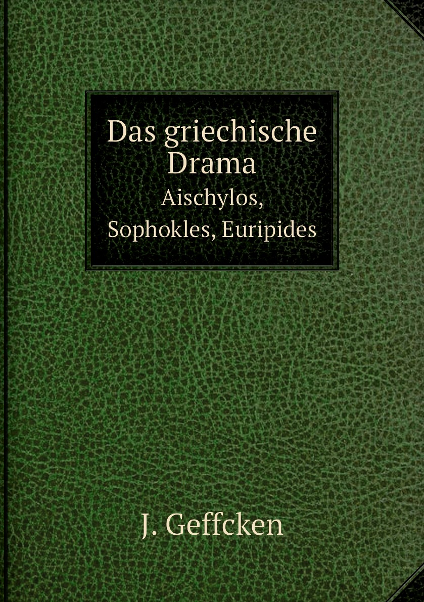 

Das griechische Drama