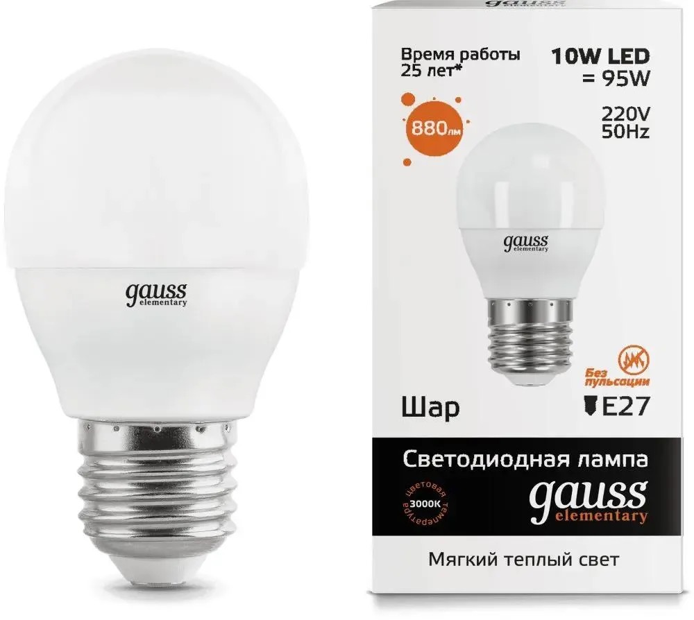 

Лампа LED GAUSS E27, шар, 10Вт, одна шт. 53210, Лампа LED GAUSS E27, шар, 10Вт, одна шт. [53210]