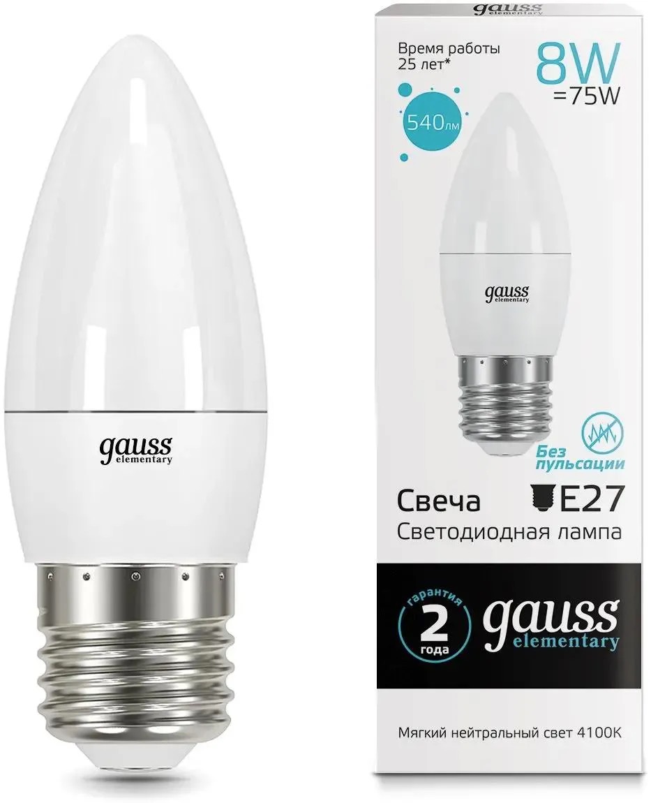 

Лампа LED GAUSS E27, свеча, 8Вт, одна шт. 33228, Лампа LED GAUSS E27, свеча, 8Вт, одна шт. [33228]