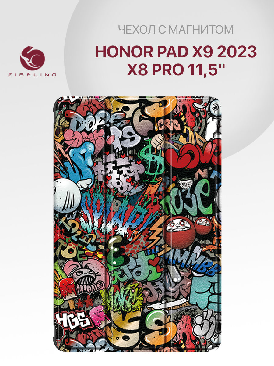 

Чехол для планшета Honor Pad X9 2023, Pad X8 Pro (11.5") с магнитом, с рисунком ГРАФФИТИ, Разноцветный, ZT-HON-X9-11.5