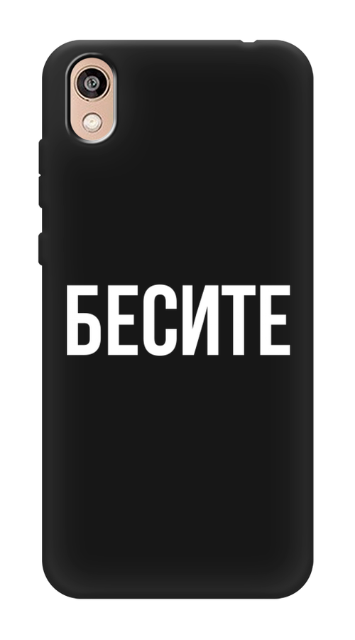 

Чехол Awog на Honor 8S "Бесите", Прозрачный;бежевый;белый, 69152-1