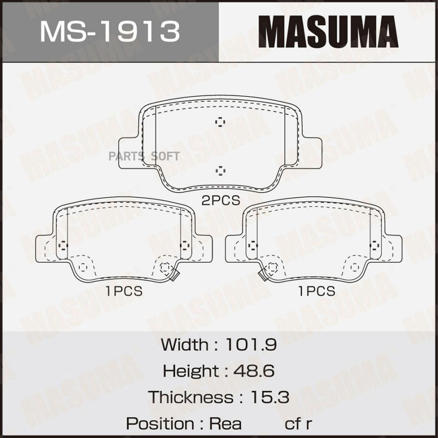 

Колодки дисковые masuma, an-8200wk, np1127, p83114 rear (1/12)