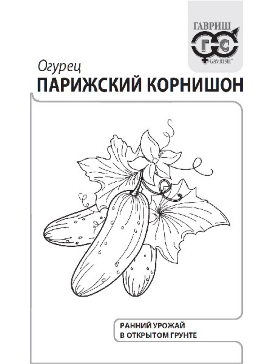 

Семена Гавриш Огурец Парижский корнишон 20 упаковок по 05 гр.
