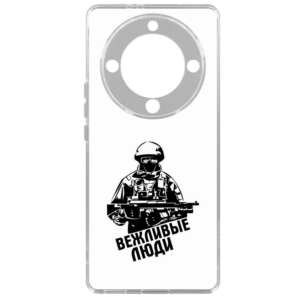 

Чехол-накладка Krutoff Clear Case Вежливые люди для Honor Magic 5 Lite, Прозрачный