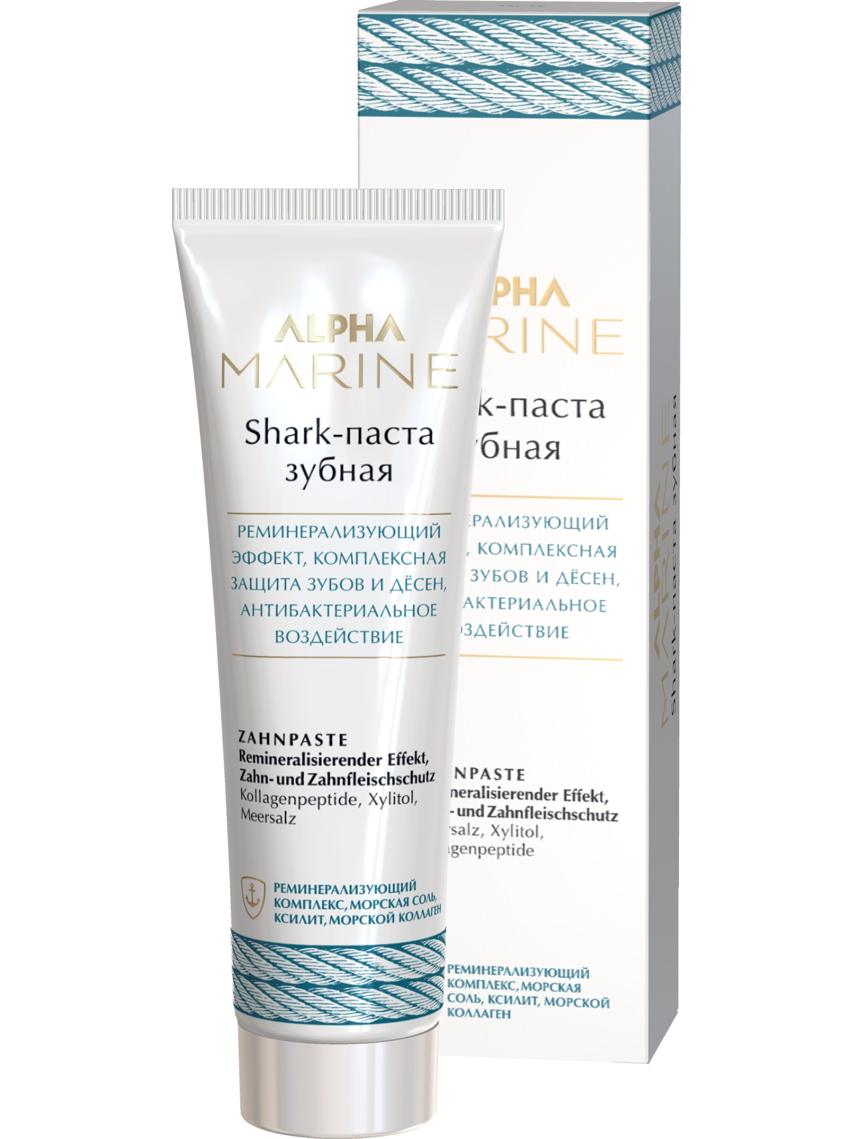 Alpha паста для волос. Shark-паста зубная Alpha Marine. Salt-паста для волос с матовым эффектом Alpha Marine, 100 мл.
