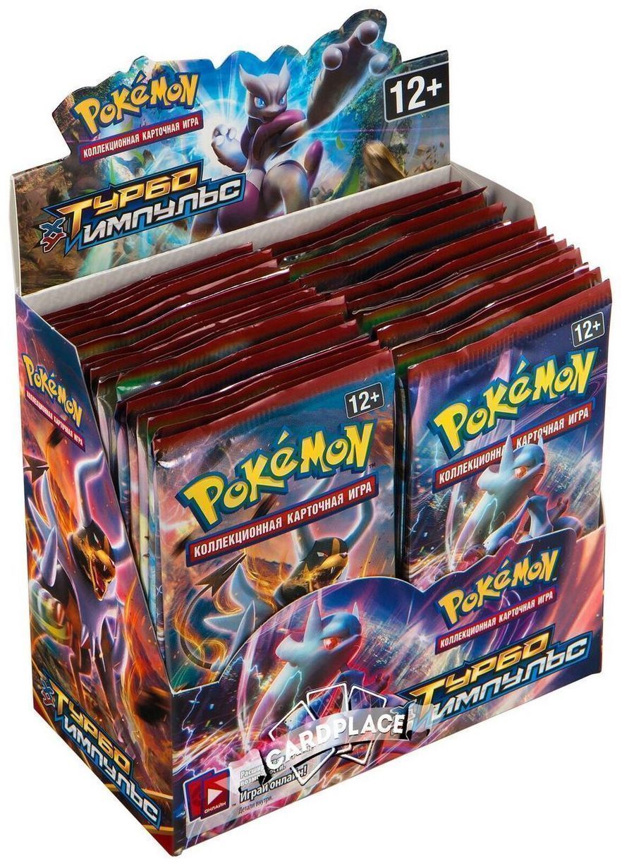 

Дополнение Nintendo для Pokemon ККИ, Дисплей бустеров XY8 Турбо Импульс, на русском