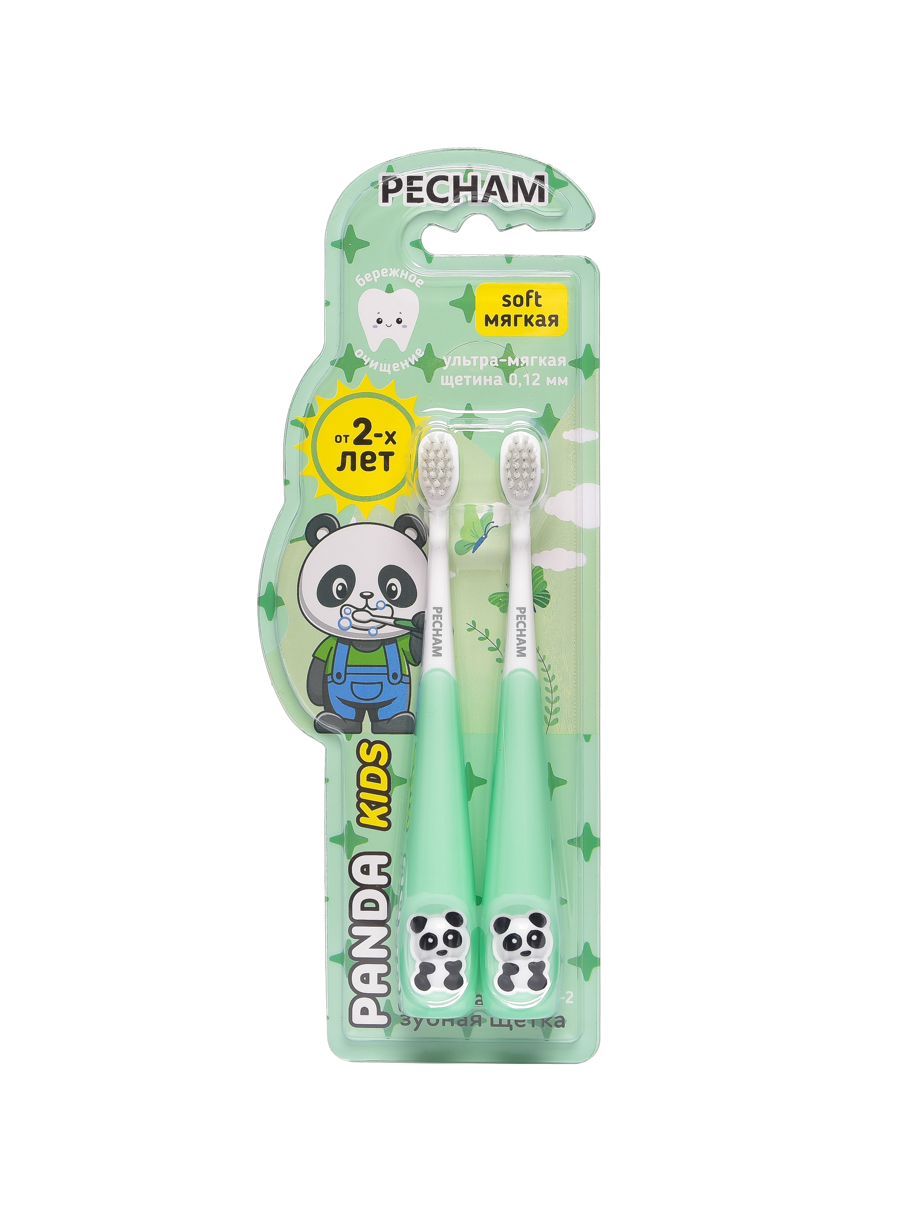 Детская зубная щетка для детей 2-6 лет, 2 шт, зеленый