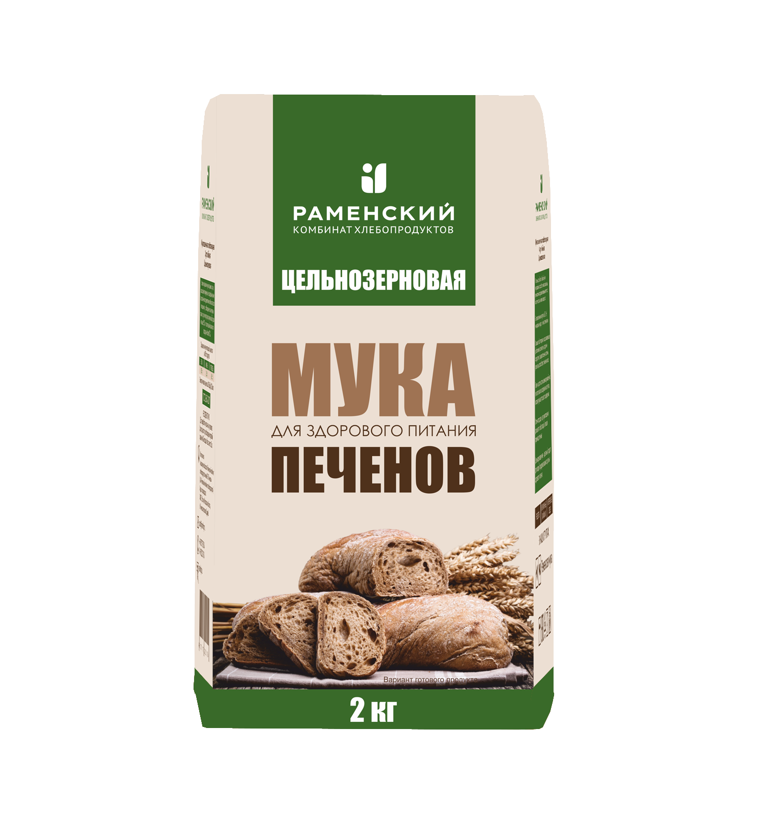 

Мука Раменский КХП Цельнозерновая пшеничная сорт обойная тм Печёнов, 2 кг