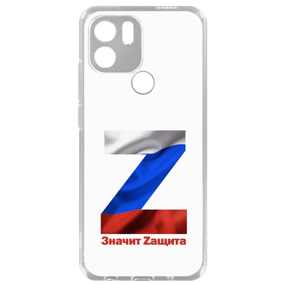 

Чехол-накладка Krutoff Clear Case Z-Значит Zащита для Xiaomi Poco C51, Прозрачный