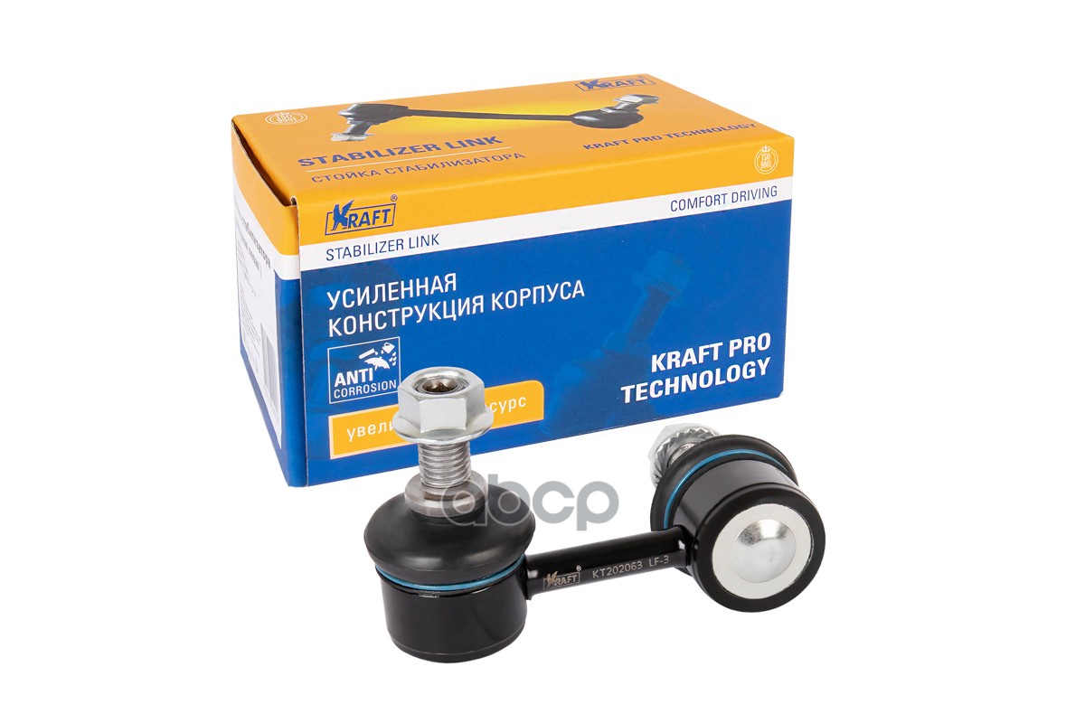 

Стойка Стабилизатора Hyundai Accent 99-, Accent Lc Tagaz 02- Правая Kraft Kraft арт. KT202