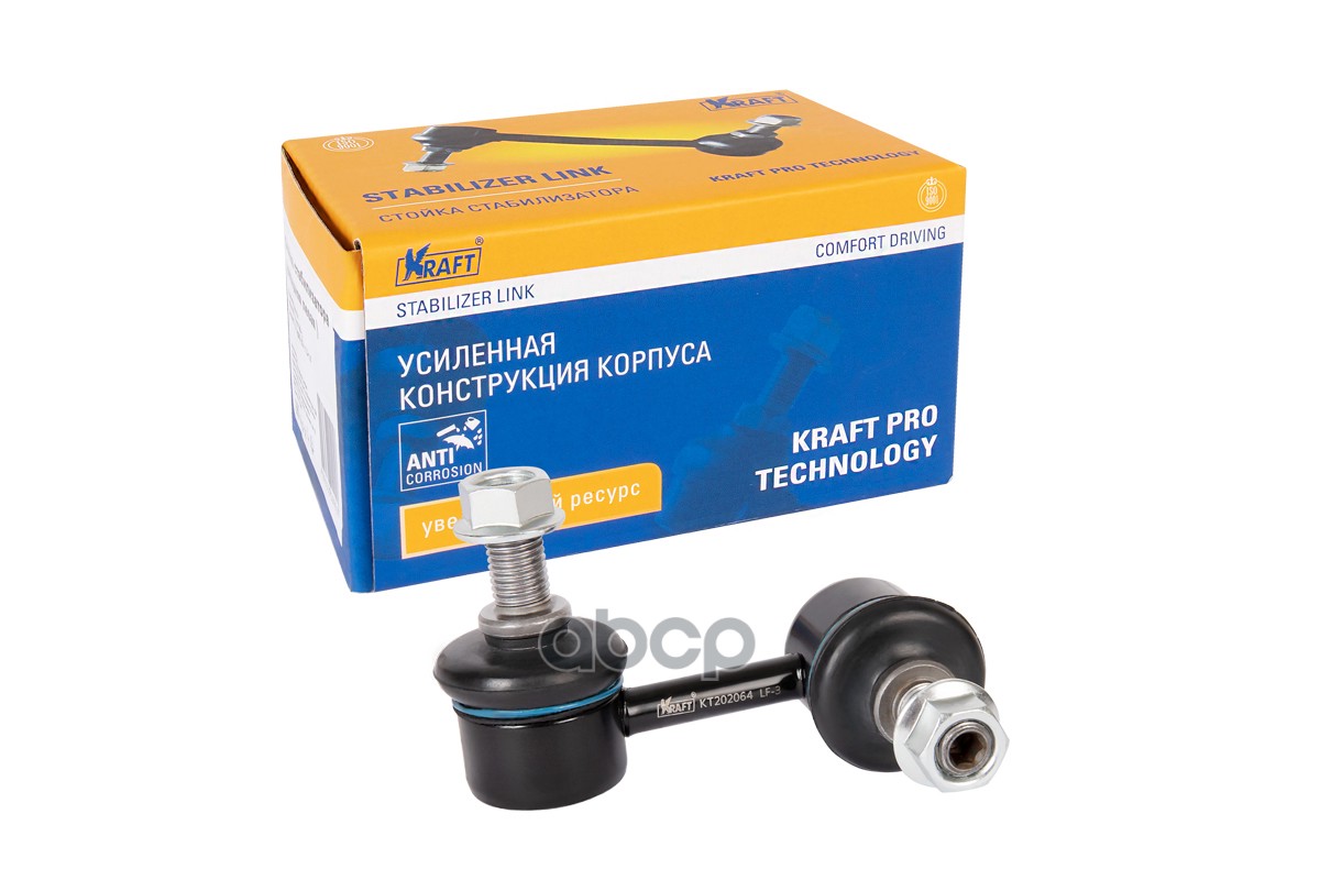 

Стойка Стабилизатора Hyundai Accent 99-, Accent Lc Tagaz 02- Левая Kraft Kraft арт. KT2020