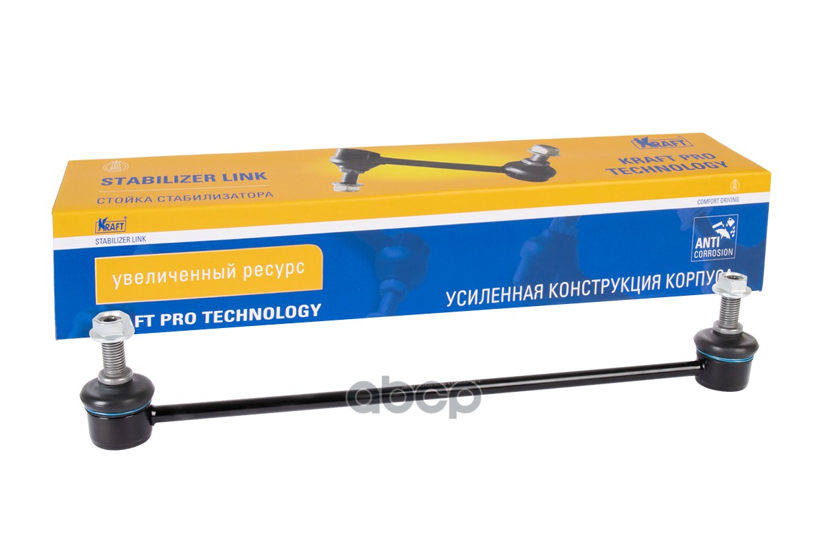 

Стойка Стабилизатора Ford Focus 99-04, Fiesta 90-01, Mondeo 93-00 Kraft Kraft арт. KT20205