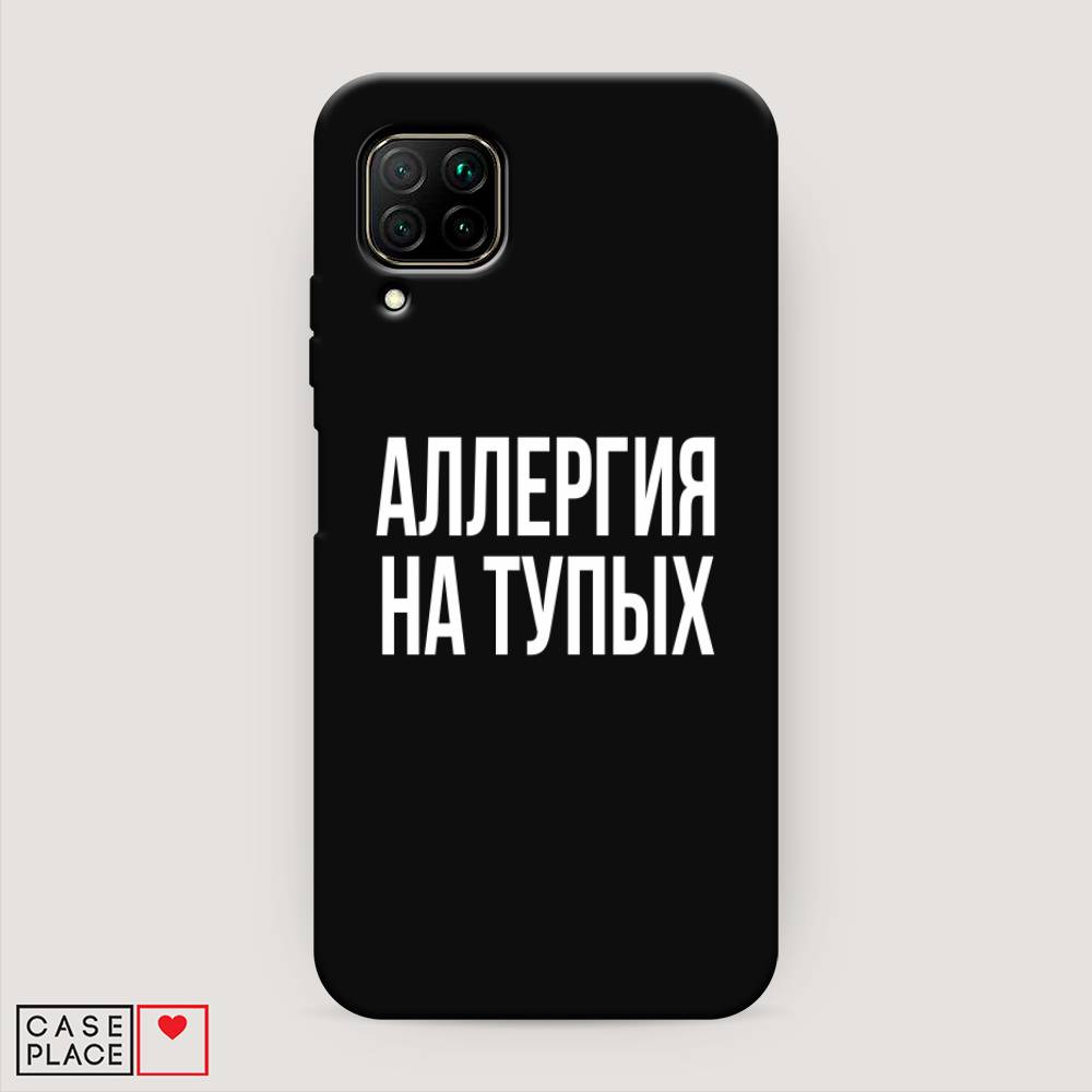 фото Чехол awog "аллергия для тупых" для huawei nova 6 se