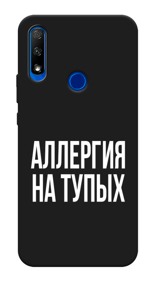 

Чехол Awog на Honor 9X "Аллергия для тупых", Прозрачный;бежевый, 69952-1