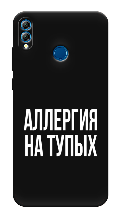

Чехол Awog на Honor 8X "Аллергия для тупых", Прозрачный;бежевый, 66752-1