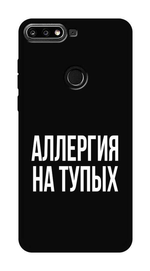 

Чехол Awog на Honor 7C Pro "Аллергия для тупых", Прозрачный;бежевый, 65552-1