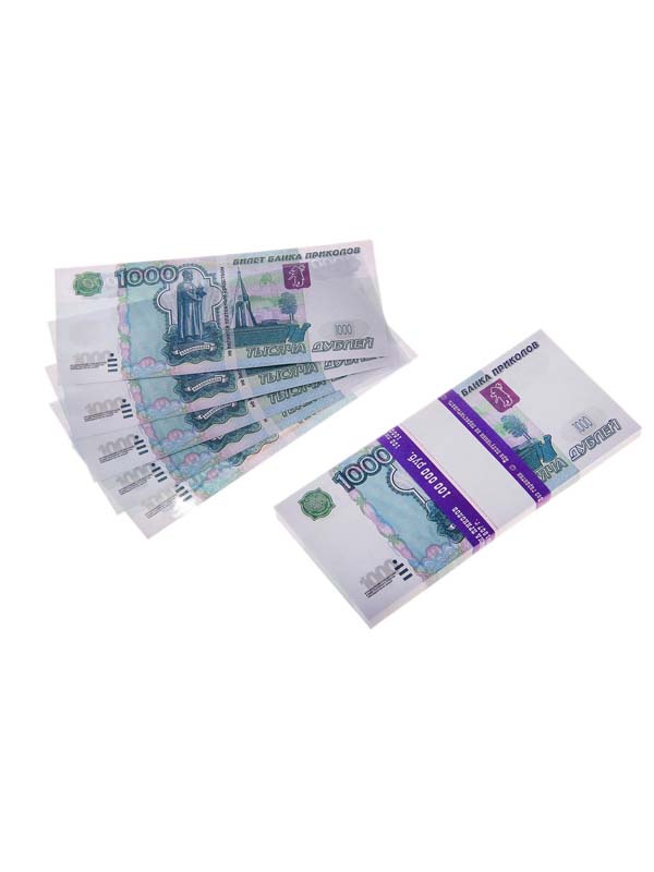 

Пачка сувенирных купюр "1000 рублей" (Цв: Разноцветный )