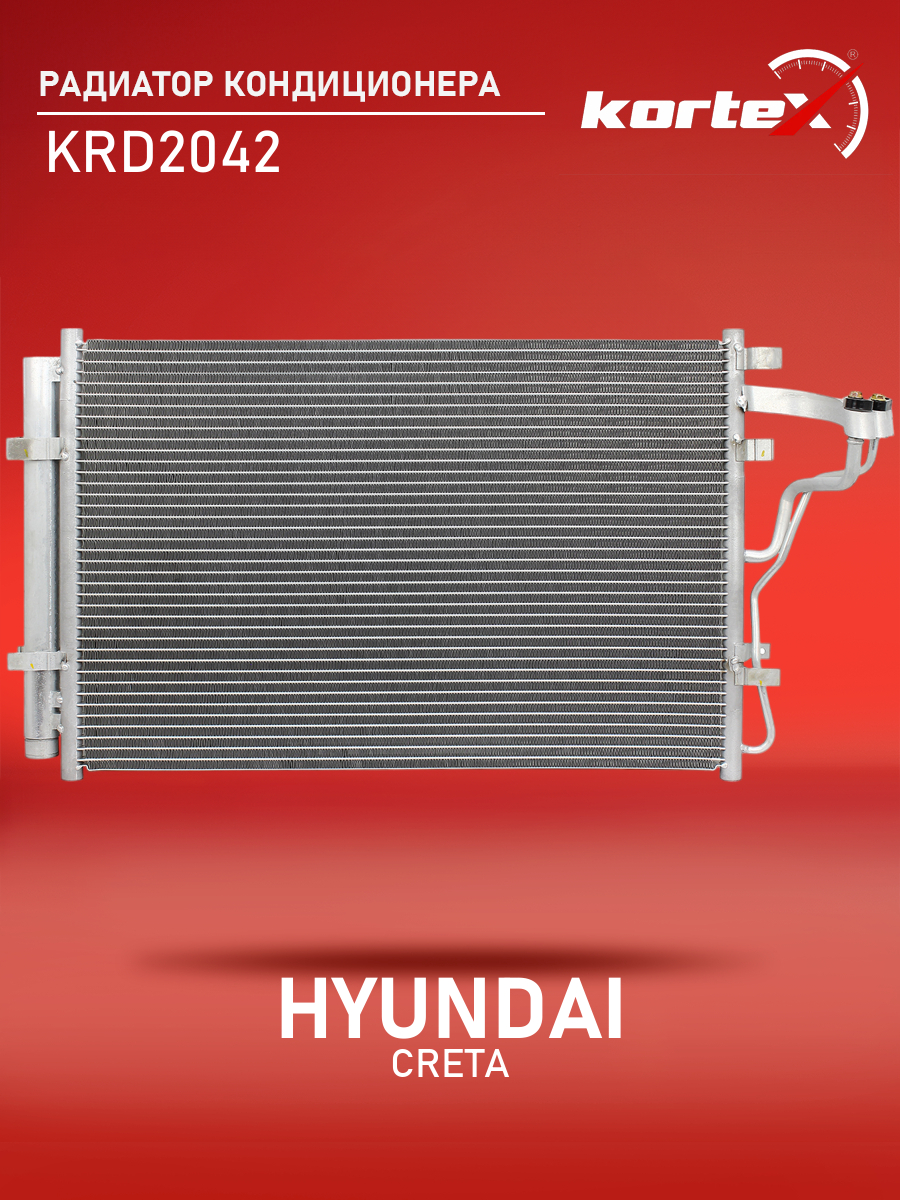 

Радиатор кондиционера Kortex для Hyundai Сreta 14-